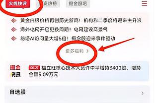 江南直播app官方网址截图0